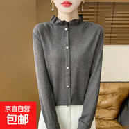 2025法式小香風(fēng)立領(lǐng)木耳邊針織衫女春秋毛衣襯衫打底衫上衣潮毛衣 深灰色 M 建議90-105斤