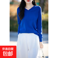 韓版V領(lǐng)針織衫女2025外穿寬松薄款毛衣 秋冬季通勤慵懶風(fēng)長(cháng)袖T恤 寶石藍 S 建議85-95斤