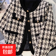 秋冬新款千鳥(niǎo)短款上衣小個(gè)子韓版氣質(zhì)名媛香風(fēng)格小外套女HSYP8004 千鳥(niǎo)格 L