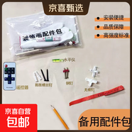 室內壁燈步步高升發(fā)光畫(huà)入戶(hù)玄關(guān)裝飾畫(huà)高檔大氣燈光畫(huà)客廳走廊 備用配件包 100*200cm鋁合金金框充電寶款（帶燈+語(yǔ)音開(kāi)關(guān)）