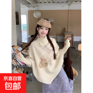 米黃色印花慵懶蝙蝠袖修身感針織衫女秋冬通勤百搭不規則毛衣 米黃色 L