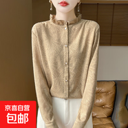 2025法式小香風(fēng)立領(lǐng)木耳邊針織衫女春秋毛衣襯衫打底衫上衣潮毛衣 卡其色 M 建議90-105斤