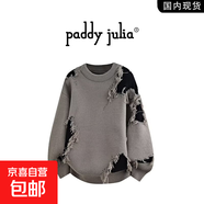 破洞毛衣男女慵懶風(fēng)秋冬潮牌外套美式高街寬松痞帥針織衫情侶上衣 灰色 常規 M