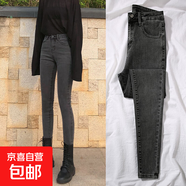 加絨加厚百搭復古潮流牛仔褲女2025冬季新款簡(jiǎn)約修身遮胯小腳褲 灰色 (九分) 27