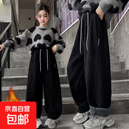 女童褲子純棉冬裝寬松百搭兒童拼接哈倫褲休閑褲女孩運動(dòng)褲衛褲 黑色 170
