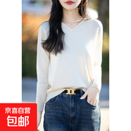 韓版V領(lǐng)針織衫女2025外穿寬松薄款毛衣 秋冬季通勤慵懶風(fēng)長(cháng)袖T恤 米白 M 建議95-110斤