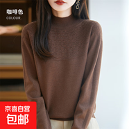一線(xiàn)成衣復古鏤空半高領(lǐng)毛衣 浮雕花紋精致透氣 小眾設計感針織衫 咖啡色 M 建議90-105斤