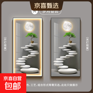 室內壁燈步步高升發(fā)光畫(huà)入戶(hù)玄關(guān)裝飾畫(huà)高檔大氣燈光畫(huà)客廳走廊 步月登云-A-高端晶瓷畫(huà) 100*200cm鋁合金黑框充電寶款（帶燈+語(yǔ)音開(kāi)關(guān)）
