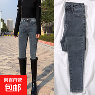 加絨加厚百搭復古潮流牛仔褲女2025冬季新款簡(jiǎn)約修身遮胯小腳褲 藍灰 (長(cháng)褲) 31