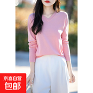 韓版V領(lǐng)針織衫女2025外穿寬松薄款毛衣 秋冬季通勤慵懶風(fēng)長(cháng)袖T恤 粉色 L 建議110-120斤