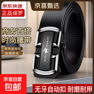 【正品保羅】男士皮帶新款自動(dòng)扣青年腰帶年輕人商務(wù)休閑耐用褲帶 大D銀色（低價(jià)撿漏款-無(wú)禮盒） 120cm