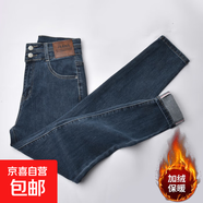 加絨加厚復古小腳牛仔褲女冬季保暖鉛筆彈力緊身褲子柔軟舒適潮流 藍灰色長(cháng)褲(厚絨) 29