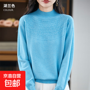 一線(xiàn)成衣復古鏤空半高領(lǐng)毛衣 浮雕花紋精致透氣 小眾設計感針織衫 湖蘭色 M 建議90-105斤