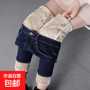 加絨小腳牛仔褲女2025年冬季新款高腰顯瘦彈力修身加厚鉛筆長(cháng)褲子 618藍色(卡其絨)長(cháng)褲 32