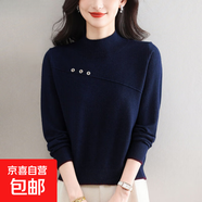 秋冬新款保暖內搭半高領(lǐng)套頭針織衫女洋氣媽媽打底百搭毛衣上衣潮 藏青 2XL 適合135-150斤