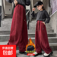 女童褲子純棉冬裝寬松百搭兒童拼接哈倫褲休閑褲女孩運動(dòng)褲衛褲 紅色 130