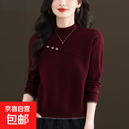 秋冬新款保暖內搭半高領(lǐng)套頭針織衫女洋氣媽媽打底百搭毛衣上衣潮 安哥拉紅 2XL 適合135-150斤