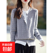 復古麻花撞色假兩件針織開(kāi)衫女短外套毛衣2025高級感上衣外搭W18 灰色 L