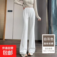 加絨微喇叭褲女2025新款秋冬季小個(gè)子運動(dòng)褲春秋灰色衛褲休閑褲子 單褲-加長(cháng)-白灰 S 80-95斤
