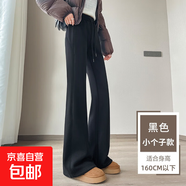 加絨微喇叭褲女2025新款秋冬季小個(gè)子運動(dòng)褲春秋灰色衛褲休閑褲子 單褲-九分-黑色 M 96-110斤
