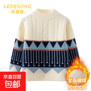 秋冬男童套頭毛衣經(jīng)典與新款洋氣風(fēng)格加絨加厚設計適配保暖需求 米白色加絨 150