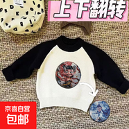 可愛(ài)公主冬季女童加絨毛衣一體絨秋冬款中小童女孩針織衫打底衫 插肩黑長(cháng)袖毛衣-F26亮片哪吒變熬丙 150