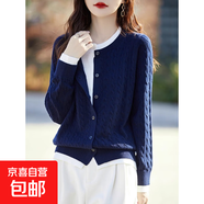 復古麻花撞色假兩件針織開(kāi)衫女短外套毛衣2025高級感上衣外搭W18 藏藍色 L