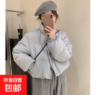 韓國原版面包服女冬天立領(lǐng)小個(gè)子短款面包棉服女生秋冬短款 藍色 XL