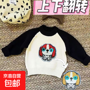 可愛(ài)公主冬季女童加絨毛衣一體絨秋冬款中小童女孩針織衫打底衫 插肩黑長(cháng)袖毛衣-F23亮片小狗 150