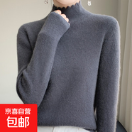 軟糯花邊半高領(lǐng)打底衫女秋冬配大衣皮草的內搭毛衣洋氣上衣針織衫 大象灰 2XL 建議130-145斤