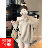 毛領(lǐng)斜肩一字肩毛衣女秋冬中長(cháng)款內搭寬松慵懶風(fēng)針織衫M18 卡其色 均碼
