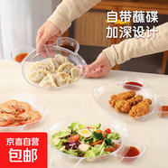 餃子盤(pán)家用透明塑料小熊果盤(pán)帶蘸料格餃子甜品零食擺放盤(pán) 餃子盤(pán)1只裝