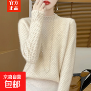 半高領(lǐng)羊毛衫女士加厚寬松毛衣重工鉤花鏤空百搭軟糯針織打底W5 米色 XL