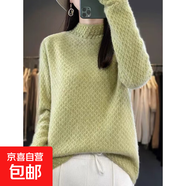 半高領(lǐng)羊毛衫女士加厚寬松毛衣重工鉤花鏤空百搭軟糯針織打底W5 綠色 2XL