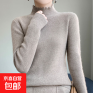 軟糯花邊半高領(lǐng)打底衫女秋冬配大衣皮草的內搭毛衣洋氣上衣針織衫 駝色 L 建議110-120斤