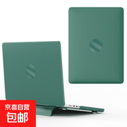 macbook保護殼 air13.3水晶透明電腦殼 適用蘋(píng)果筆記本電腦PC外殼 暗綠色 新款13.3 Air (A1932/A2179/A