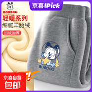 巴布豆卡樂(lè )男童加絨衛褲秋冬款2025新款男大童加厚褲子兒童運動(dòng)褲冬裝 【羊胎絨】抱星巴布K灰 110