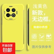 iQOO15/13/12/11手機殼pro保護套Z9/Z8Z6磨砂Z5無(wú)邊框neo10防摔Z10Turbo超薄SE裸機膚感Z9X硬外殼 【磨砂無(wú)邊框】淺黃色 vivoY7S/Z5/iqooNEO通用