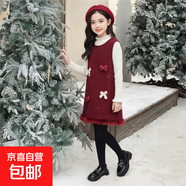 女童拜年過(guò)年秋冬2025新款紗裙套裝中大童韓版洋氣兒童拜年紅套裝 棗紅 110 cm