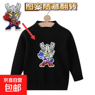 兒童加絨毛衣中小童時(shí)尚潮流毛衫一體絨男童保暖秋冬新款女童線(xiàn)衣 加絨黑色毛衣-翻轉亮片塞羅1 90