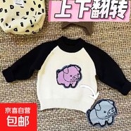 可愛(ài)公主冬季女童加絨毛衣一體絨秋冬款中小童女孩針織衫打底衫 插肩黑長(cháng)袖毛衣-F25亮片粉色小豬 110