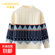 秋冬男童套頭毛衣經(jīng)典與新款洋氣風(fēng)格加絨加厚設計適配保暖需求 米白色 160