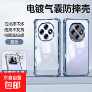 OPPOA6/A5/A3/A2/A1手機殼pro保護套A57四角氣囊A58帶鏡頭膜A93防摔A72散熱A55高級感電鍍透明外殼 【電鍍氣囊】遠峰藍 OPPO A57 5G版