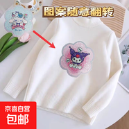 兒童加絨毛衣中小童時(shí)尚潮流毛衫一體絨男童保暖秋冬新款女童線(xiàn)衣 加絨米白色毛衣-亮片紫色庫洛米大3 100