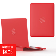 macbook保護殼 air13.3水晶透明電腦殼 適用蘋(píng)果筆記本電腦PC外殼 大紅色 新款13.3 Air (A1932/A2179/A