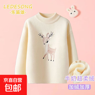 仿水貂女童毛衣珍珠小鹿一體絨新款套頭線(xiàn)衣女孩秋冬裝半高領(lǐng)打底 白色加絨 【雙層加絨 新版高貨】 170 【實(shí)拍 所見(jiàn)即所得】