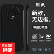 vivo Y500/Y300/Y200/Y100/Y53S/Y93手機殼pro保護套Y78無(wú)邊框Y3防摔Y70S超薄裸機膚感磨砂硬外殼 【磨砂無(wú)邊框】黑色 vivoY53S/T1X/IQOOZ3/Z5