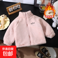 兒童毛絨加厚外套秋冬款仿兔毛加絨男女童開(kāi)衫加絨上衣外套 小兔毛淺粉色 170 建議體重95-120斤