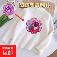 兒童加絨毛衣中小童時(shí)尚潮流毛衫一體絨男童保暖秋冬新款女童線(xiàn)衣 加絨米白色毛衣-亮片草莓熊5大 90