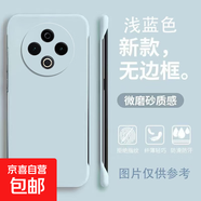 vivo Y500/Y300/Y200/Y100/Y53S/Y93手機殼pro保護套Y78無(wú)邊框Y3防摔Y70S超薄裸機膚感磨砂硬外殼 【磨砂無(wú)邊框】淺藍色 vivoY53S/T1X/IQOOZ3/Z